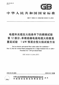 綜合布線中網(wǎng)絡(luò)線纜測試項(xiàng)目揭秘
