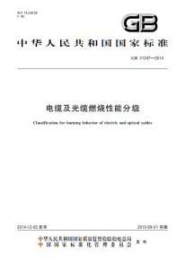 綜合布線中網(wǎng)絡(luò)線纜測試項(xiàng)目揭秘